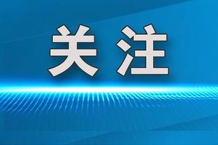 尼昂：现在是季后赛&是一场战斗 一切都要进阶到新的级别